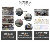 链板排屑机跑偏的处理方法可分为三个步骤