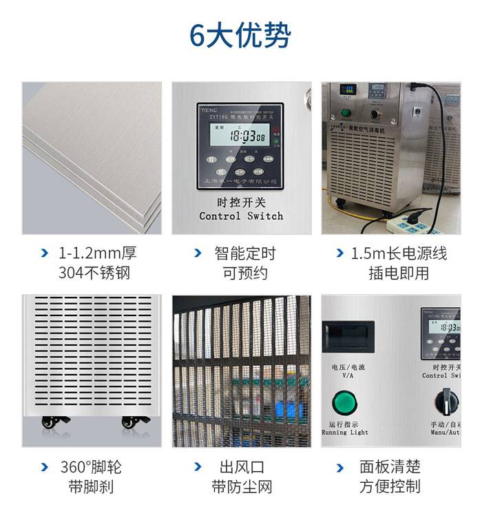 用臭氧发生器时 留意以下几个方面 才可以充分发挥较大功效 用臭氧发生器时 留意以下几个方面 才可以充分发挥较大功效