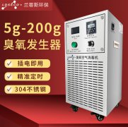 用臭氧发生器时 留意以下几个方面  才可以充分发挥较大功效