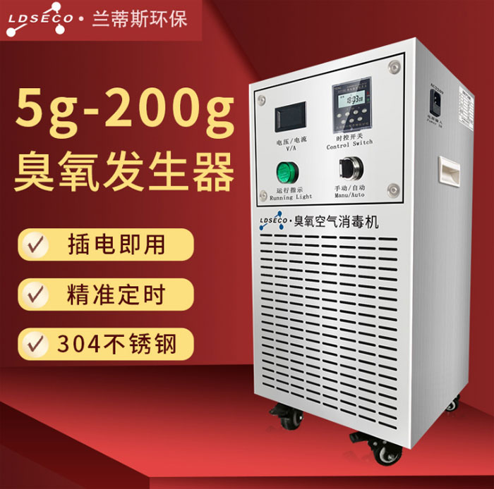 用臭氧发生器时 留意以下几个方面 才可以充分发挥较大功效 用臭氧发生器时 留意以下几个方面 才可以充分发挥较大功效