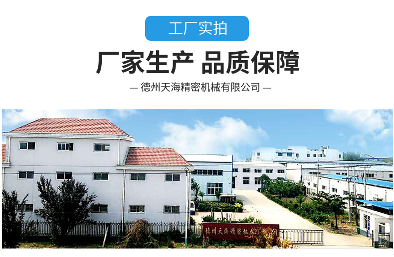 纸带过滤机的结构分析