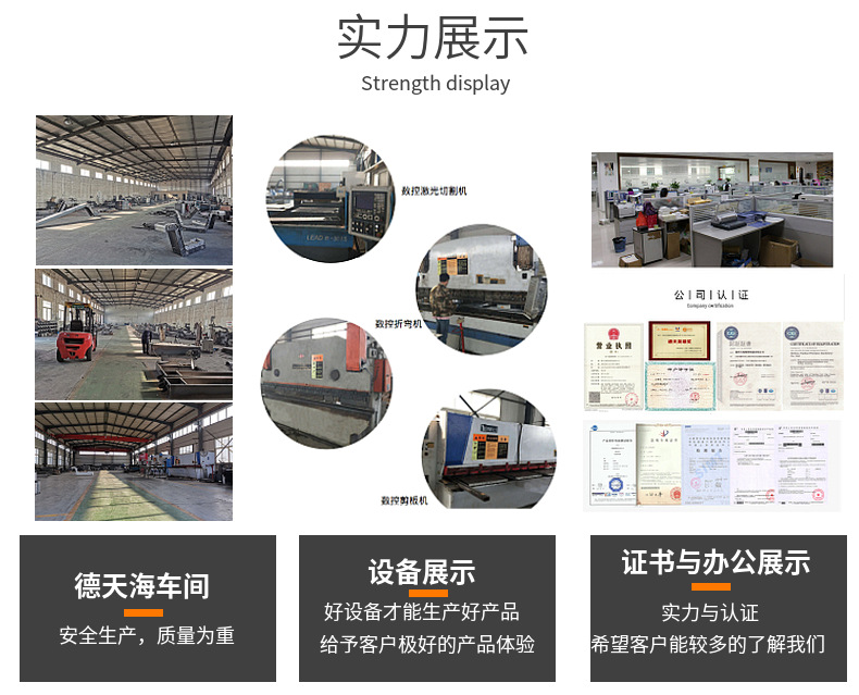 纸带过滤机的结构分析