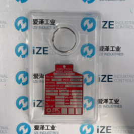 爱泽工业部分到货产品专题及库存——FDC篇