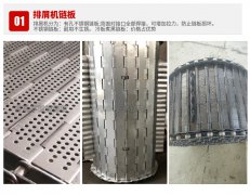 链板排屑输送机在使用中常见故障产生原因分析