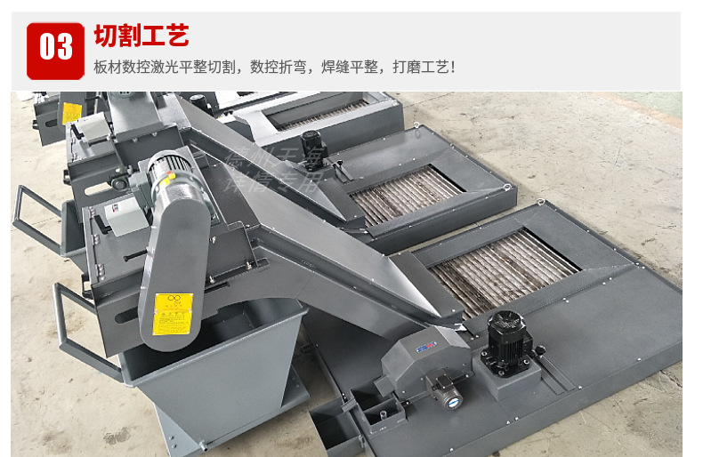 链板排屑输送机在使用中常见故障产生原因分析