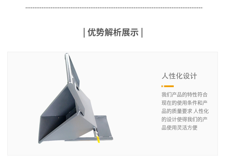 集屑车的维护保养方法分享