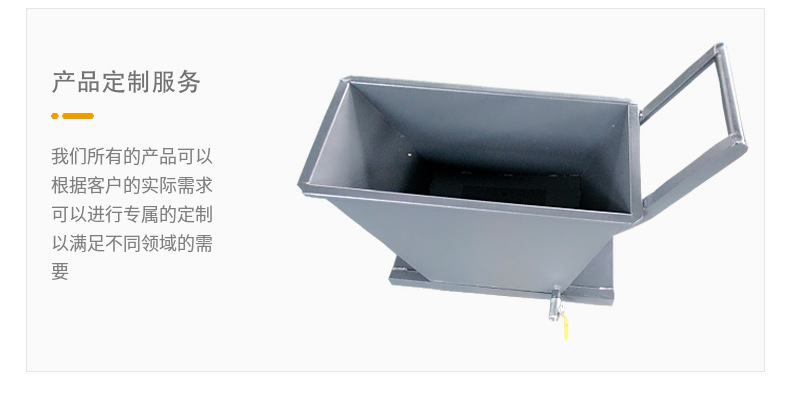 集屑车的维护保养方法分享