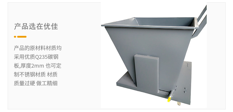 集屑车的维护保养方法分享