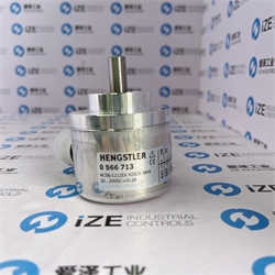 爱泽工业部分到货产品专题及库存 ——编码器篇