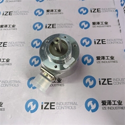 爱泽工业部分到货产品专题及库存 ——编码器篇