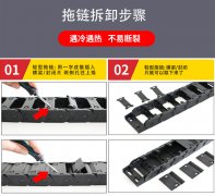 拖链的结构材质及使用过程解析