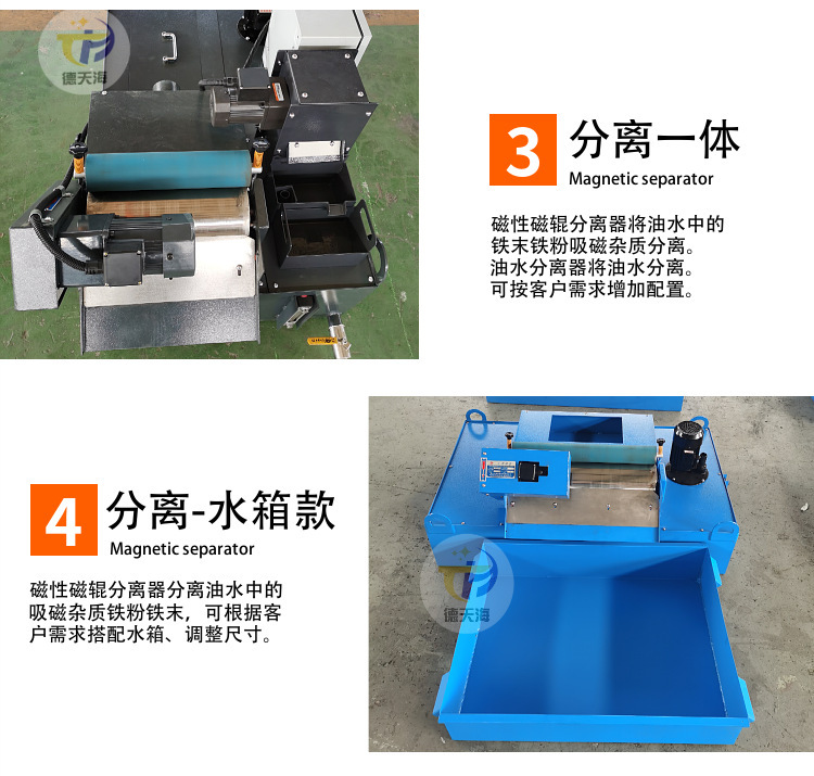 磁性分离器需注重以下注意事项