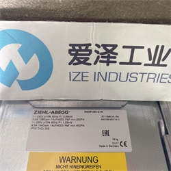 爱泽工业部分到货产品专题及库存 ——风机篇