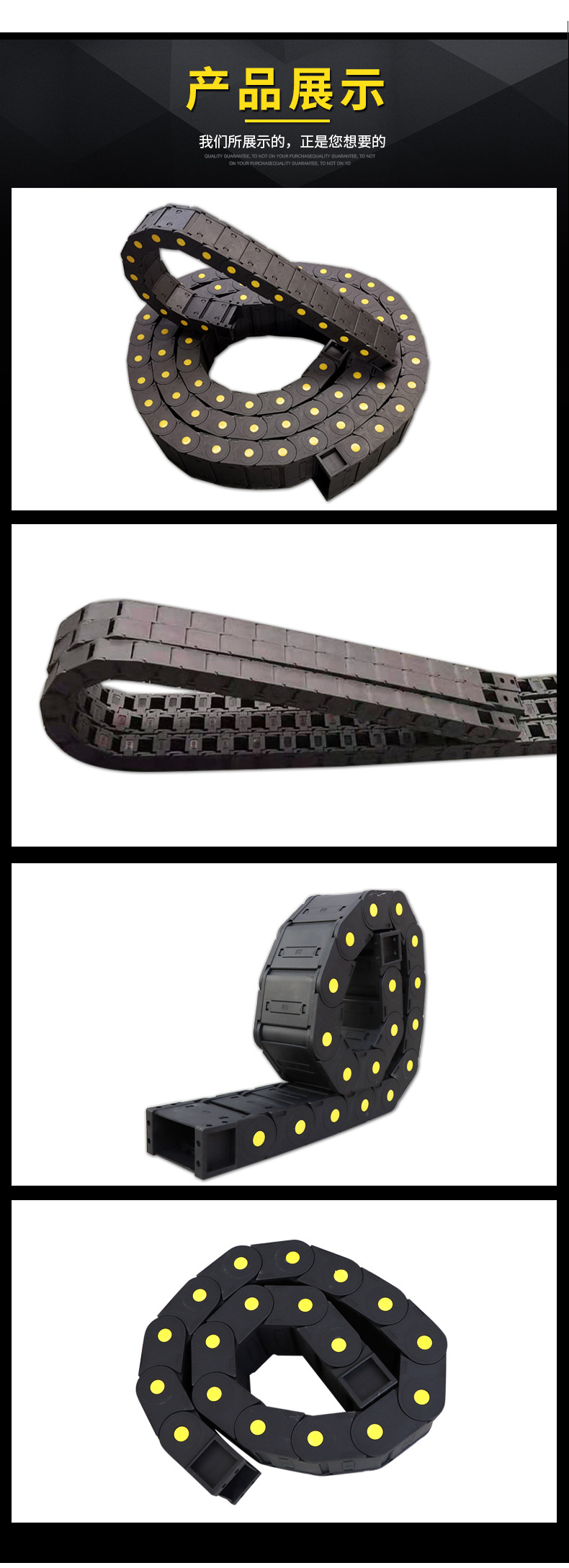 工程塑料拖链的总体分析讲解