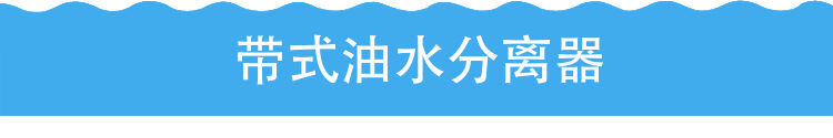 油水分离器的原理及故障分析