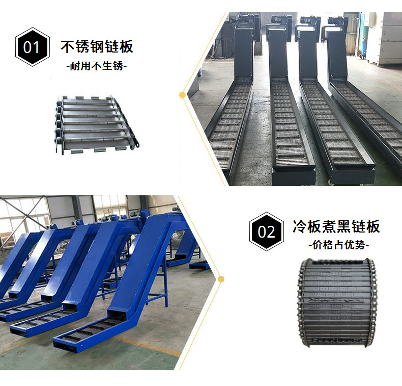 碎铁屑选用哪种什么排屑机比较好