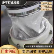 锂电池粉末输送软连接