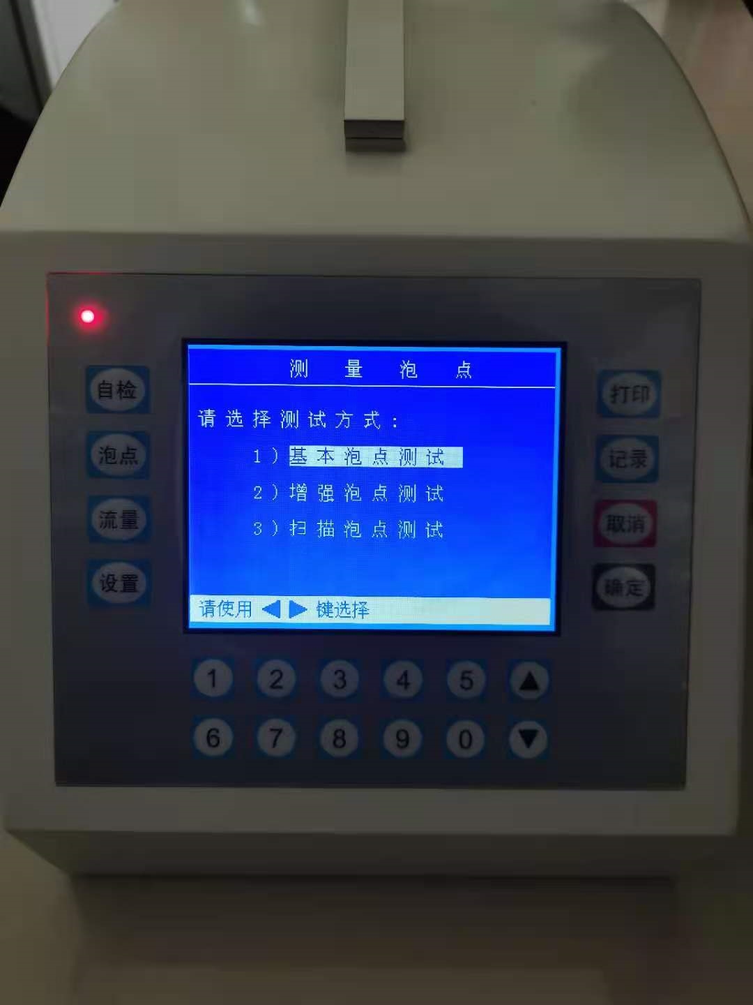 完整性测试仪校准规范部分介绍 完整性测试仪校准规范部分介绍