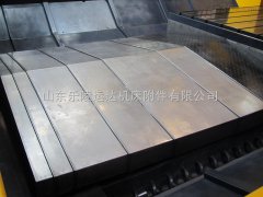 数控机床导轨防护罩