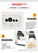 如何检测及维修塑料拖链看完你就知道了