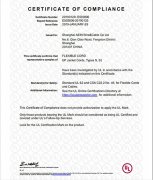 UL62标准橡胶电缆SO/SOW/SOOW