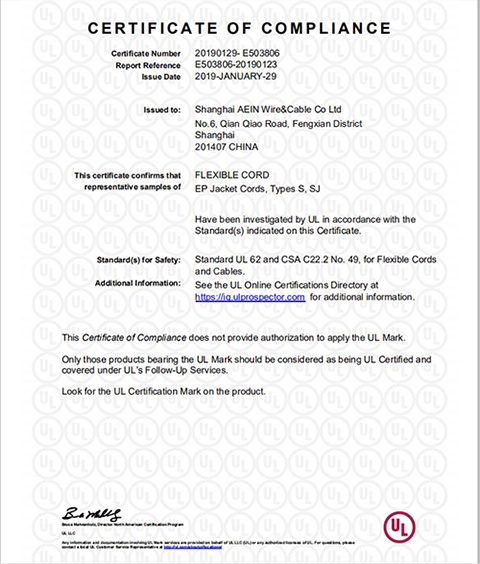 UL62标准橡胶电缆SO/SOW/SOOW