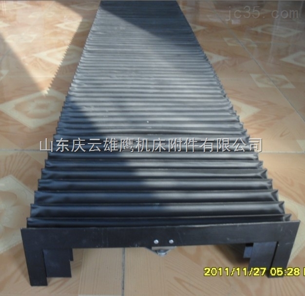 机床直线导轨防护罩