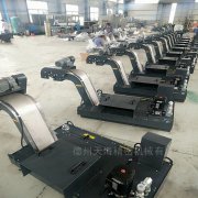 碎铁屑选用什么机床排屑机比较好