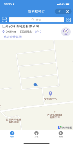 浅谈物业小区电动车充电系统开发与应用 浅谈物业小区电动车充电系统开发与应用