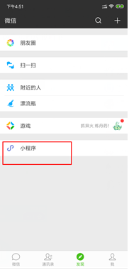 浅谈物业小区电动车充电系统开发与应用 浅谈物业小区电动车充电系统开发与应用
