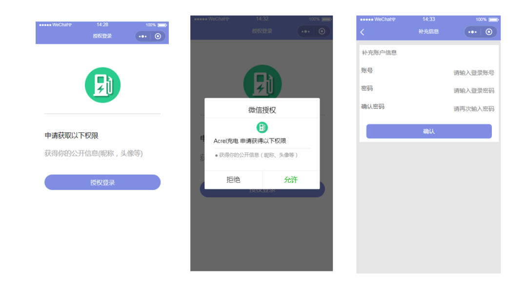 浅谈物业小区电动车充电系统开发与应用 浅谈物业小区电动车充电系统开发与应用