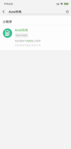 浅谈物业小区电动车充电系统开发与应用 浅谈物业小区电动车充电系统开发与应用