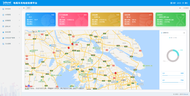 浅谈物业小区电动车充电系统开发与应用 浅谈物业小区电动车充电系统开发与应用