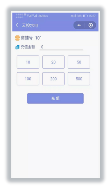 浅谈远程用电管理系统的设计和应用