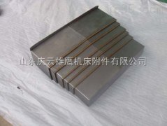 加工中心导轨防护罩