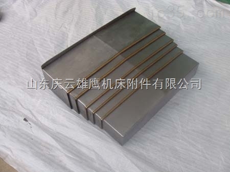 加工中心导轨防护罩