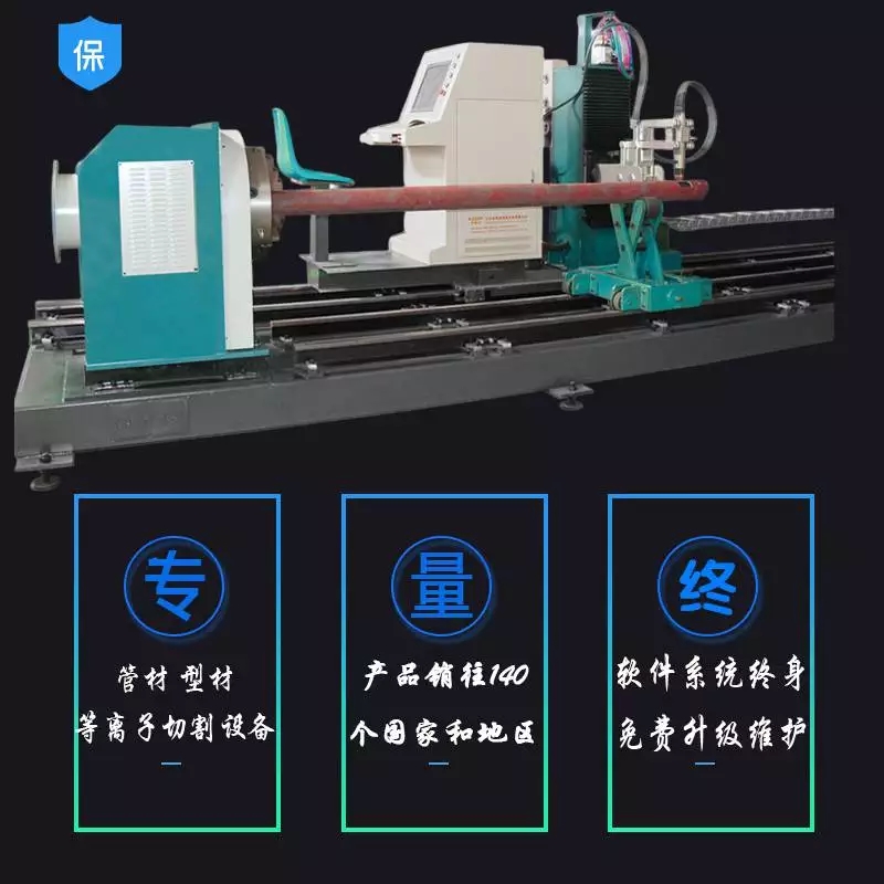 凯斯锐相贯线切割机的不同之处 凯斯锐相贯线切割机的不同之处