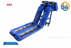 链板式排屑机排屑器的基本资料