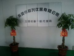 年底市场低价*二次元影像测量仪，万濠投影仪