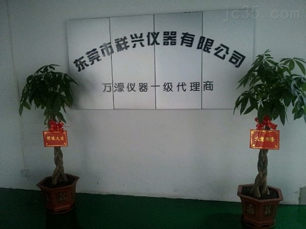 年底市场低价*二次元影像测量仪，万濠投影仪