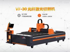 光纤激光切割机的优势如何