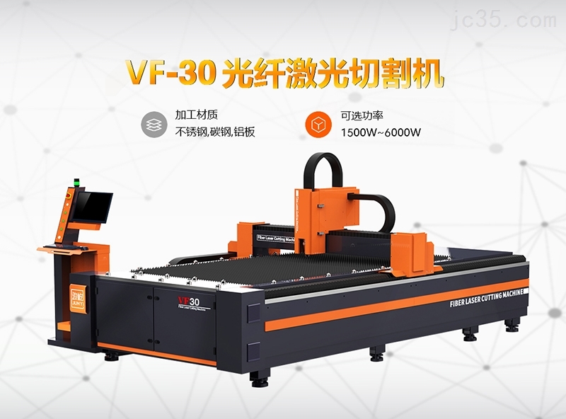 光纤激光切割机的优势如何