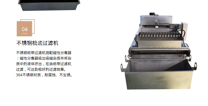 你对纸带过滤机的原理真的了解吗？