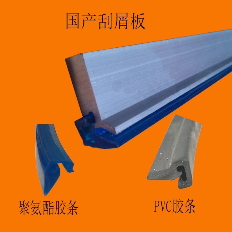 车铣复合机床导轨刮屑板/刮板罩定做