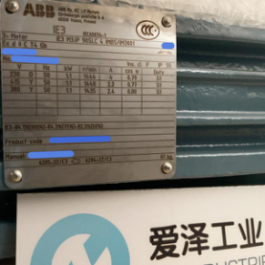 爱泽工业部分到货产品专题及库存——ABB电机篇