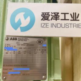 爱泽工业部分到货产品专题及库存——ABB电机篇