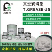 进口比瑟奴真空润滑脂