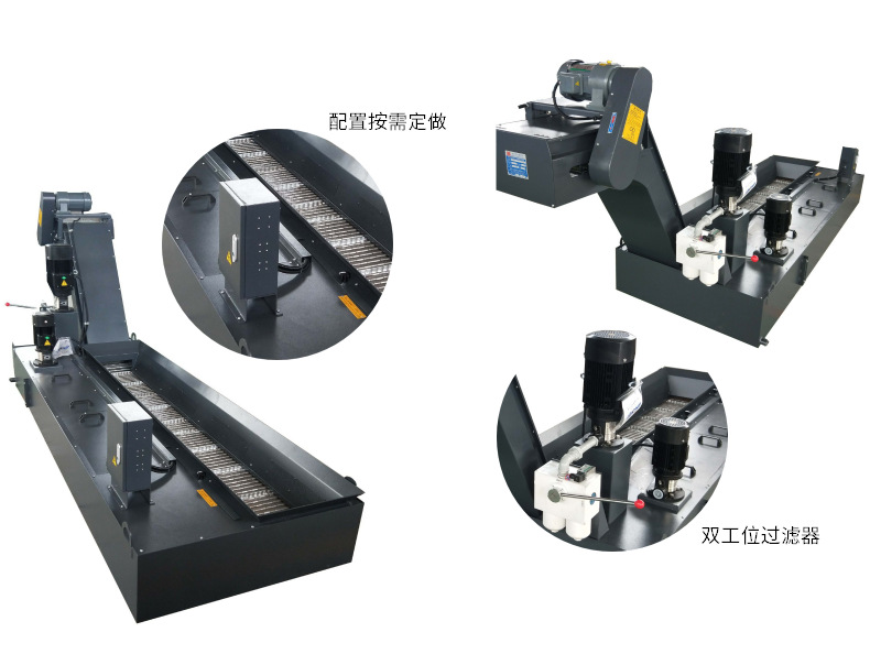 沈阳链板式机床排屑机