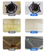 清洗抽油烟机用它，一喷一抹就干净了