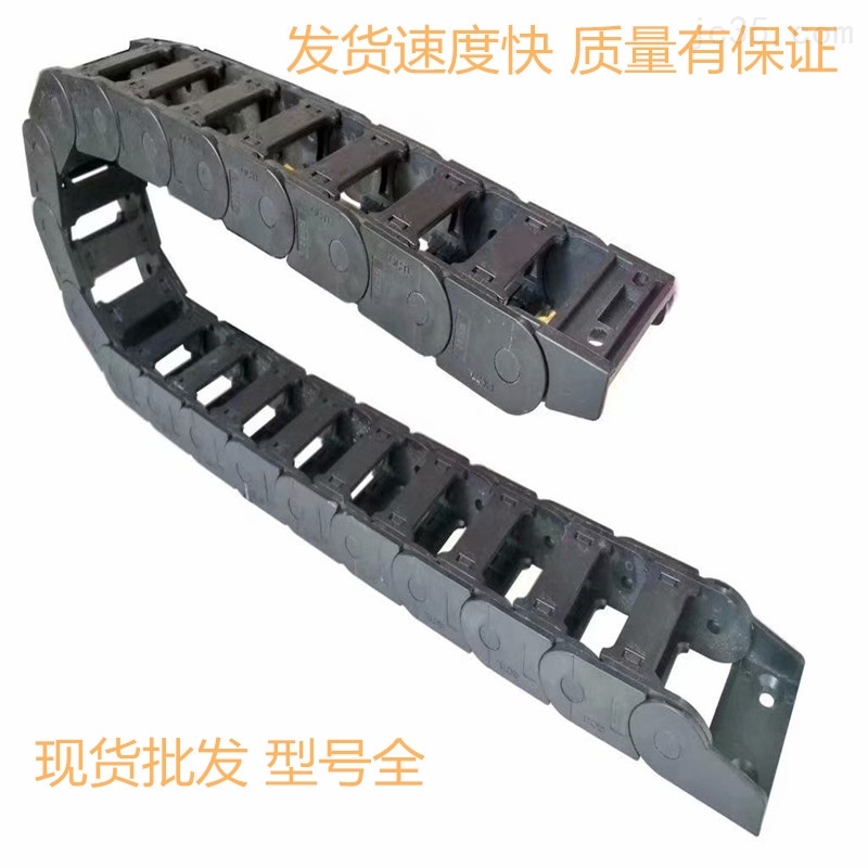 45x150塑料拖链内外尺寸解析 45x150塑料拖链内外尺寸解析